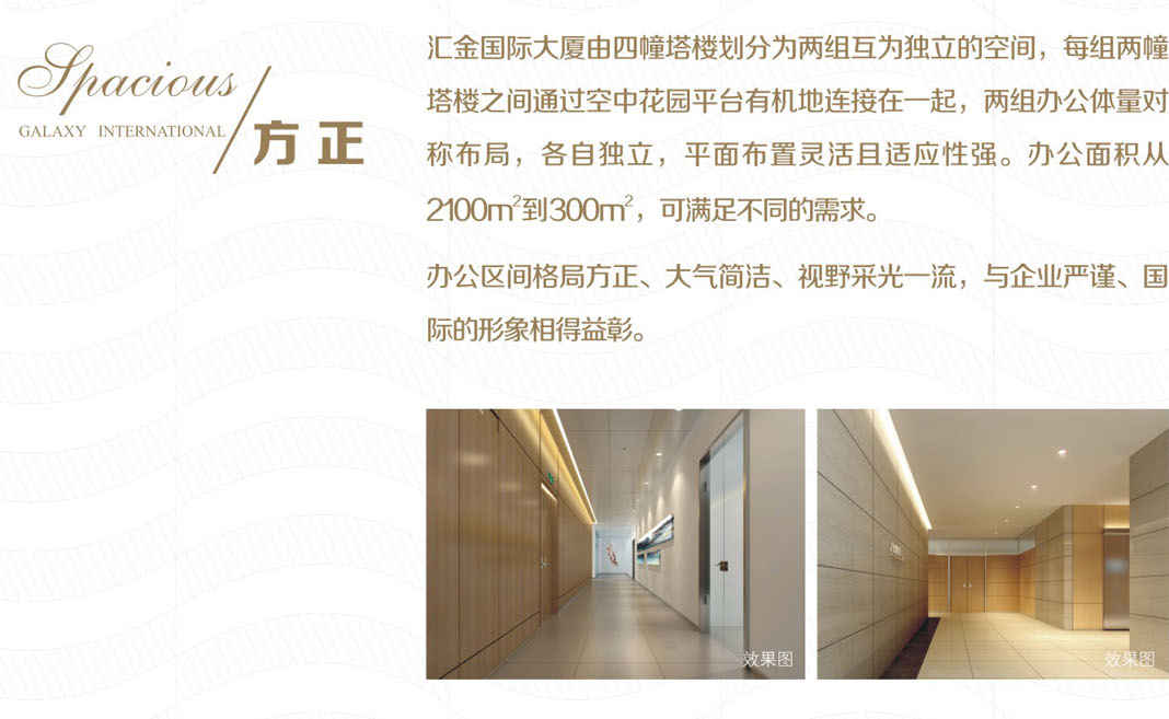 星空娱乐(中国区) - 官方网站