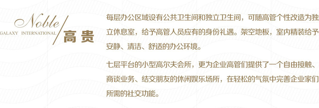 星空娱乐(中国区) - 官方网站